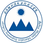 安徽现代信息工程职业学院