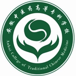 安徽中医药高等专科学校
