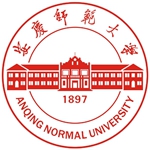 安庆师范大学