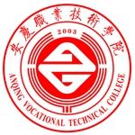 安庆职业技术学院