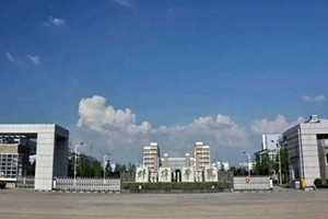 蚌埠学院